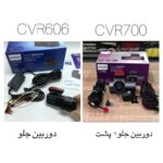دوربین ثبت وقایع خودرو فیلیپس