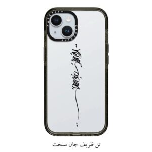 قاب گوشی شفاف با متن تن ظریف جان سخت (سفارشی)